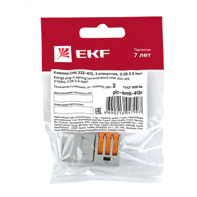 Фотография Строительно-монтажная клемма СМК 222-413 с рычагом 3 отверстия 0,08-2,5мм2 (2шт.) EKF PROxima, артикул plc-smk-413r