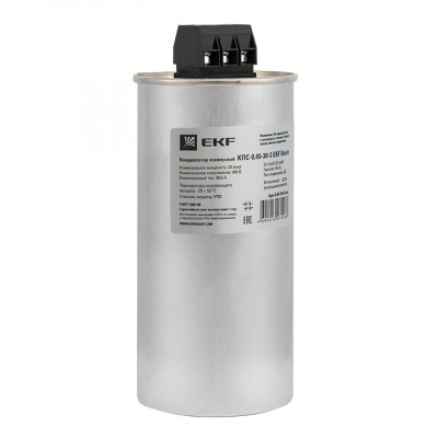 Фотография Конденсатор косинусный КПС-0,45-30-3 EKF Basic, артикул kps-0,45-30-3-bas
