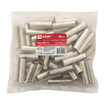 Фотография Гильза соединительная медная луженая ГМЛ 50-11 ГОСТ EKF PROxima, артикул gty-50-11g