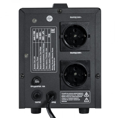 Фотография Стабилизатор напряжения напольный TITAN F-1500 EKF PROxima, артикул stab-f-1500