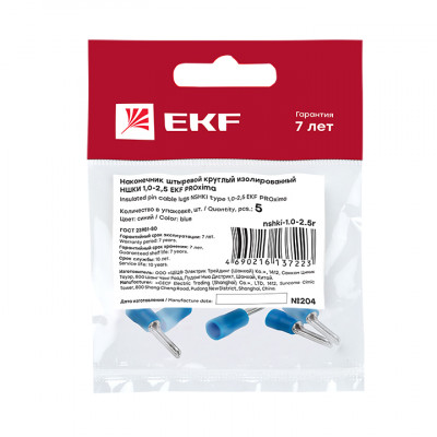 Фотография Наконечник штыревой круглый изолированный НШКИ 1.0-2.5 (уп 5шт) EKF PROxima, артикул nshki-1.0-2.5r