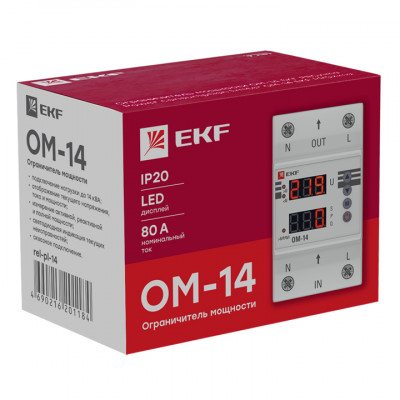 Фотография Ограничитель мощности ОМ-14 EKF PROxima, артикул rel-pl-14