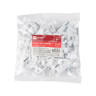 Фотография Скоба крепежная квадратная (плоская) (10мм.) (50шт.) EKF PROxima, артикул plcn-ss-10