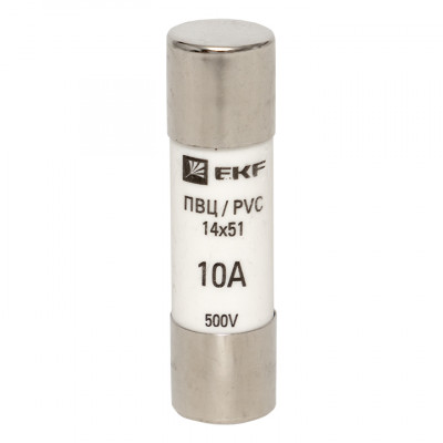 Фотография Плавкая вставка цилиндрическая ПВЦ (14х51)  10А EKF PROxima, артикул pvc-14x51-10