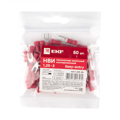 Фотография Наконечник вилочный изолированный НВИ 1.5-3 (50шт.) EKF PROxima, артикул nvi-1.25-3n