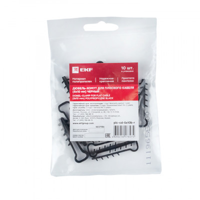 Фотография Дюбель-хомут (5х10 мм) для плоского кабеля черный (10 шт.) EKF PROxima, артикул plc-cd-5x10b-r