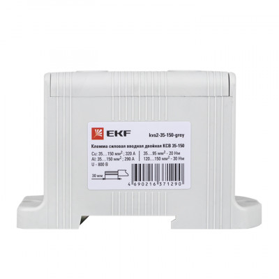 Фотография Клемма силовая вводная двойная КСВ 35-150 серая EKF PROxima, артикул kvs2-35-150-grey