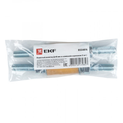 Фотография Втулочный изолятор Д=40 мм со шпилькой и крепежом (2 шт) EKF PROxima, артикул BSS40FA