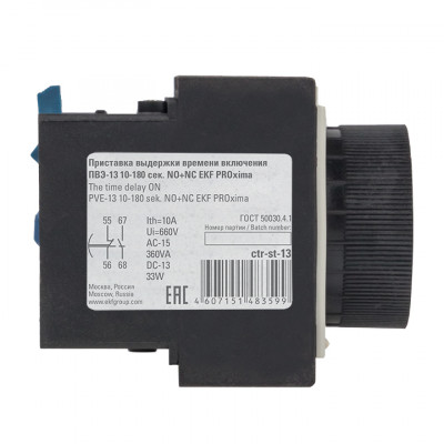 Фотография Приставка выдержки времени включения ПВЭ-13 10-180сек NO+NC EKF PROxima, артикул ctr-st-13