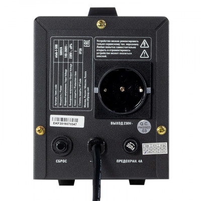 Фотография Стабилизатор напряжения напольный TITAN F-500 EKF PROxima, артикул stab-f-500