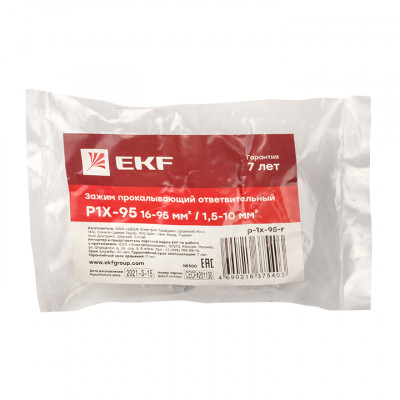 Фотография Зажим прокалывающий ответвительный P1X-95 16-95 мм2 / 1,5-10 мм2 инд. упак. EKF PROxima, артикул p-1x-95-r