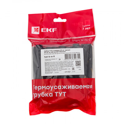 Фотография Набор ТУТк клеевые 9/3 нг черные 20шт по 100мм EKF PROxima, артикул tut-k-n-9