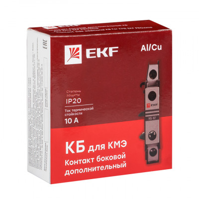 Фотография Контакт боковой дополнительный КБ-20 2NO для КМЭ EKF PROxima, артикул ctr-kb-20
