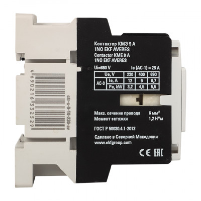 Фотография Контактор КМЭ 9А 1NO 230В АС EKF AVERES, артикул ctr-s-9-10-230-av