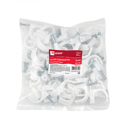 Фотография Скоба крепежная круглая (18мм.) (50шт.) EKF PROxima, артикул plcn-sr-18