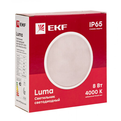 Фотография Светильник светодиодный ЖКХ круг ДПО-2001 8Вт 4000K IP65  EKF PROxima, артикул BKL-2001-R-8-4000