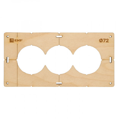 Фотография Комплект шаблонов для подрозетников диаметром 72 мм EKF Expert, артикул sh-d72-k