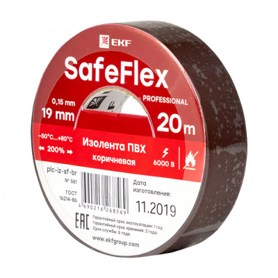 Фотография Изолента ПВХ коричневая 19мм 20м серии SafeFlex, артикул plc-iz-sf-br