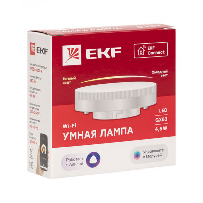 Фотография Умная лампа GX53 EKF Connect Wi-Fi, артикул slwf-gx53-cct