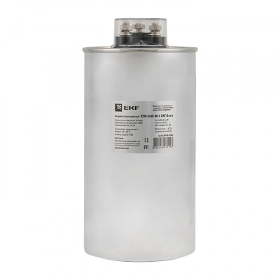 Фотография Конденсатор косинусный КПС-0,45-40-3 EKF Basic, артикул kps-0,45-40-3-bas