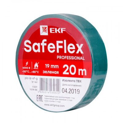 Фотография Изолента ПВХ зеленая 19мм 20м серии SafeFlex, артикул plc-iz-sf-g