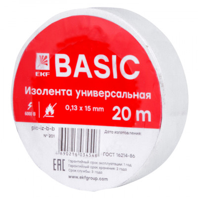 Фотография Изолента класс В (0,13х15мм) (20м.) белая EKF Basic, артикул plc-iz-b-w
