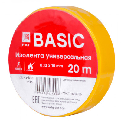 Фотография Изолента класс В (0,13х15мм) (20м.) желтая EKF Basic, артикул plc-iz-b-y