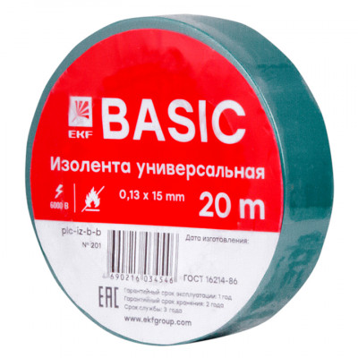 Фотография Изолента класс В (0,13х15мм) (20м.) зеленая EKF Basic, артикул plc-iz-b-g