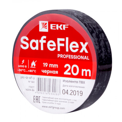 Фотография Изолента ПВХ черная 19мм 20м серии SafeFlex, артикул plc-iz-sf-b