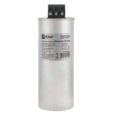 Фотография Конденсатор косинусный КПС-0,45-20-3 EKF Basic, артикул kps-0,45-20-3-bas